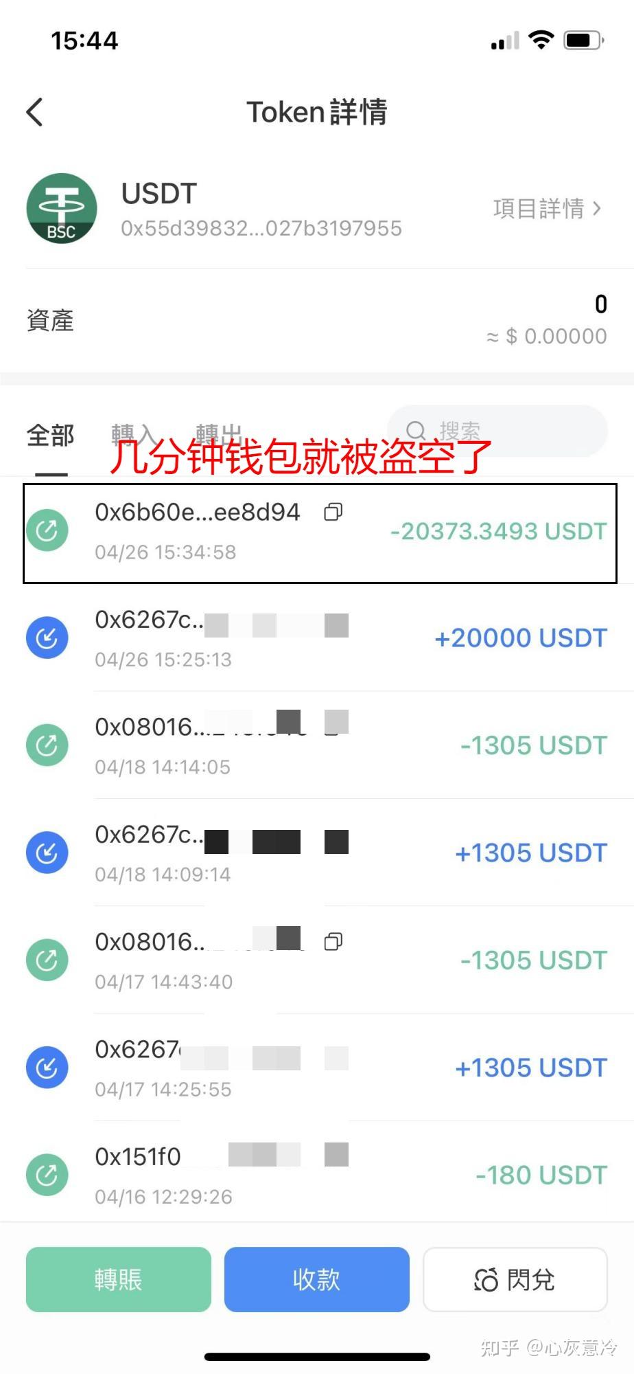 tp钱包官方下载-tp钱包官方下载app最新版本