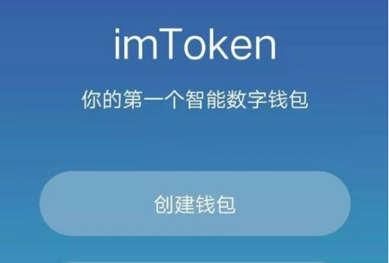 bitpie官网下载app5.6-bitpie官网下载app苹果手机版