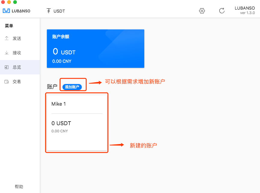 usdt别人怎么转给我-usdt币怎么样可以转到别人账户