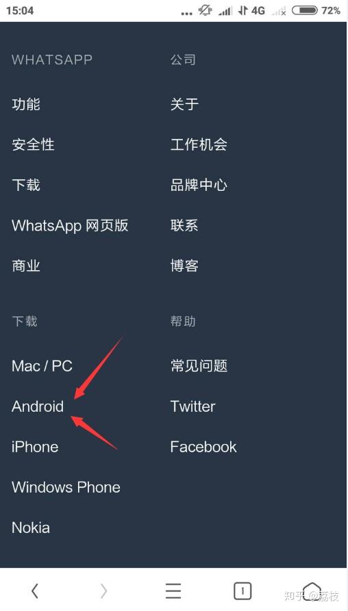 whatsapp华为下载-whatsapp华为下载文件