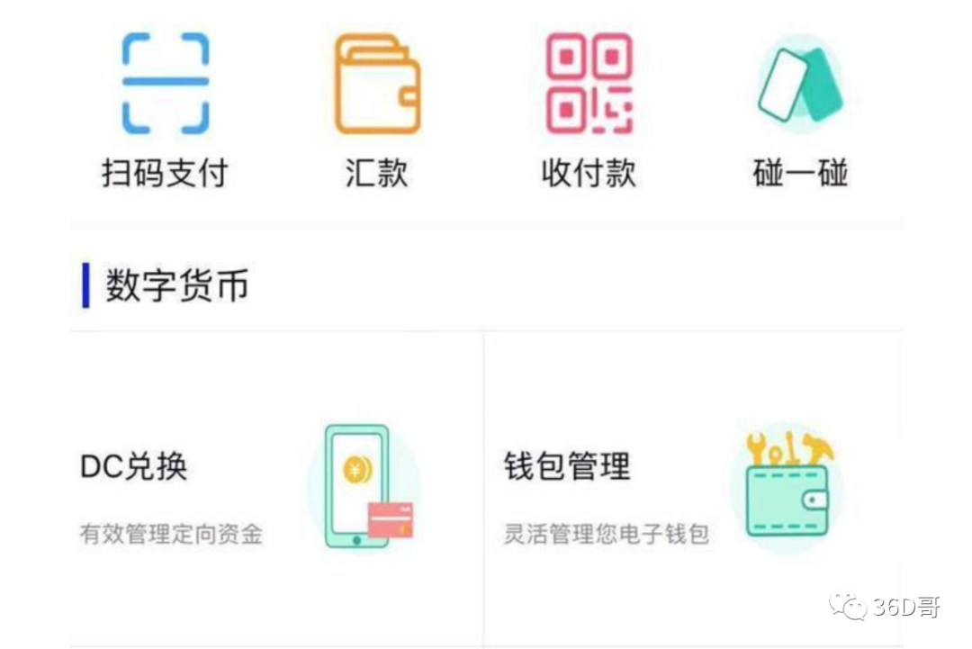 数字货币钱包app下载-数字货币钱包app下载安装