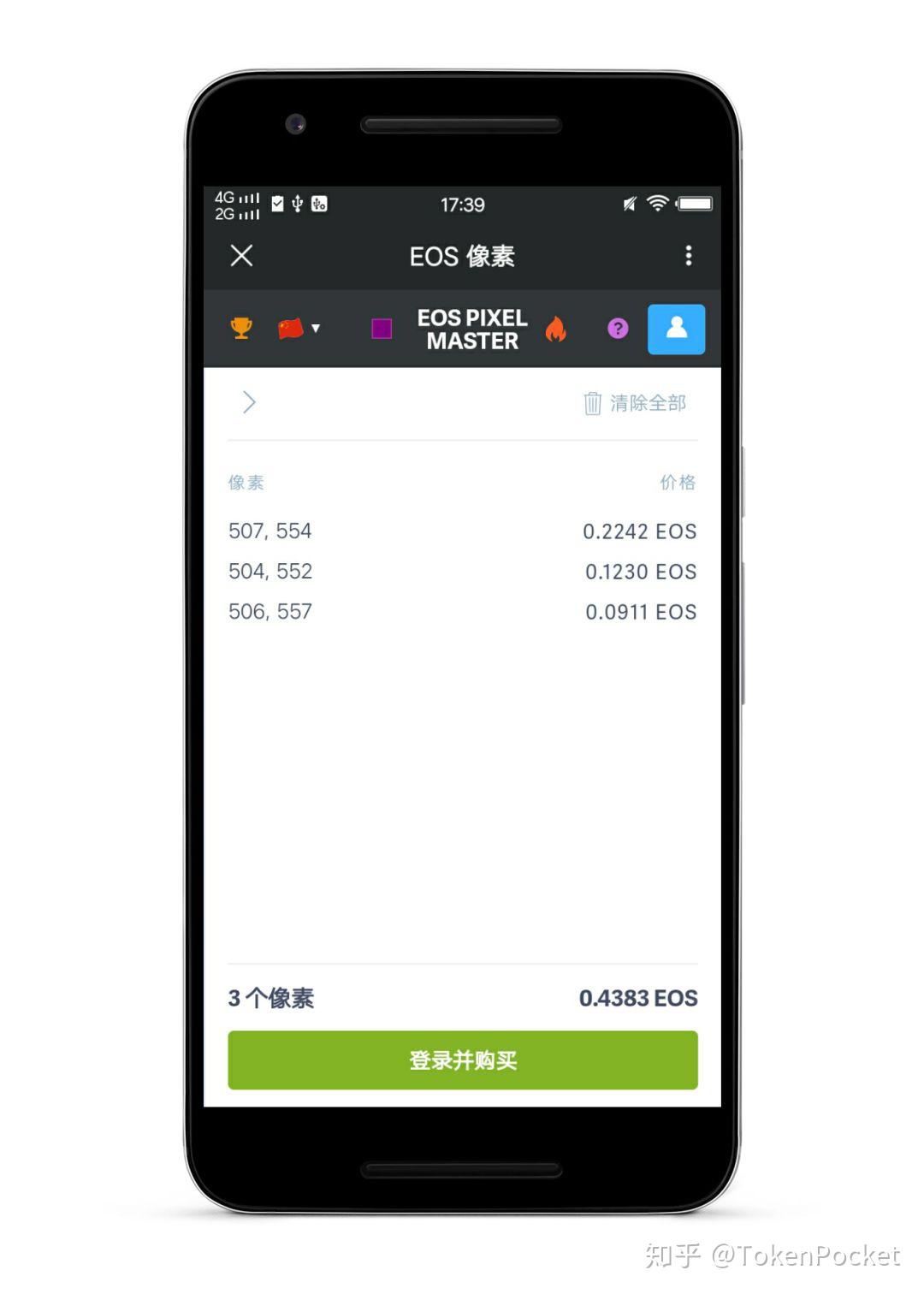 TP钱包正版-tp钱包官网下载app最新