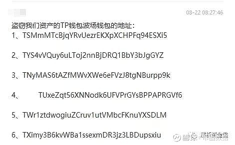 TP钱包资产被盗-tp钱包资产被盗怎么追回