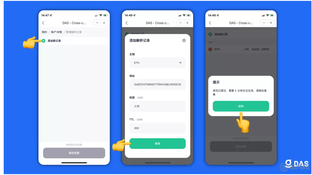 tokenpocketpro怎么下载的简单介绍