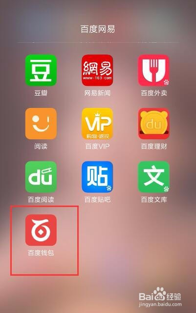 购宝钱包app官网下载安装-购宝钱包app官网下载安装安卓