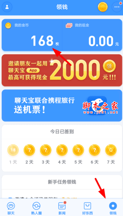 关于tokenpocket可以提现人民币吗的信息