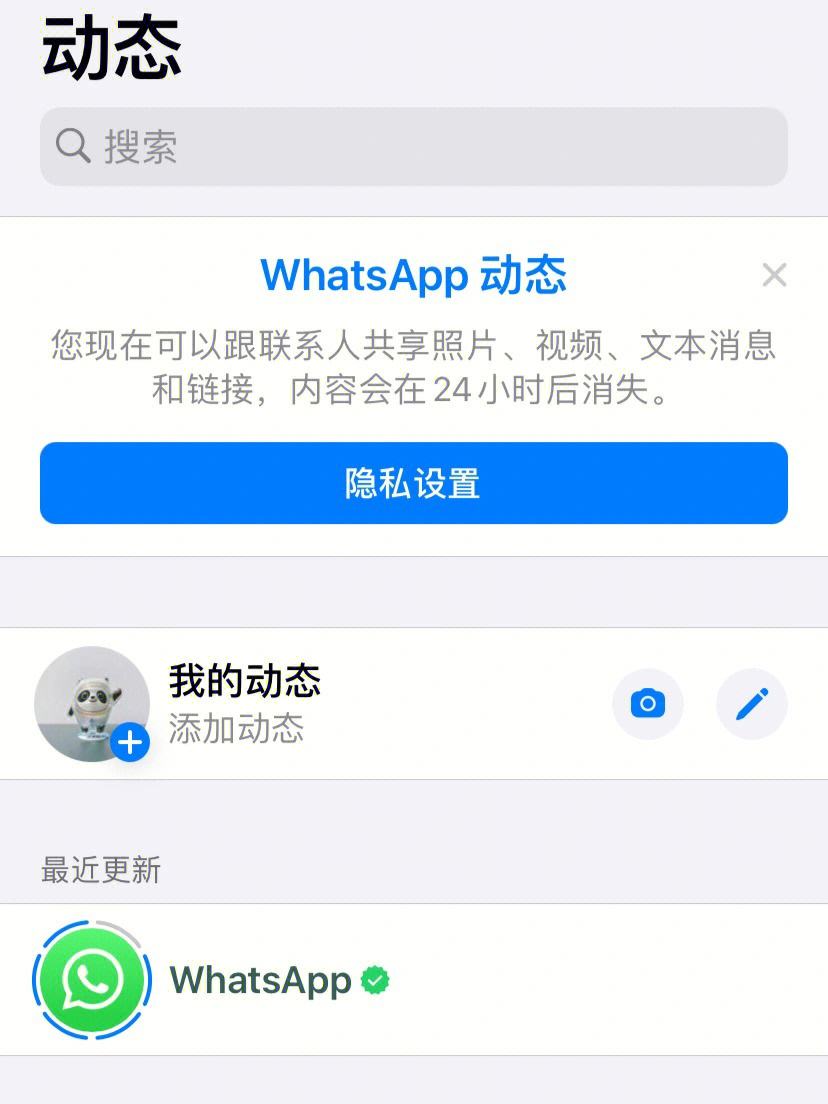 whatsapp国内如何注册-whatsapp怎样注册成功率高