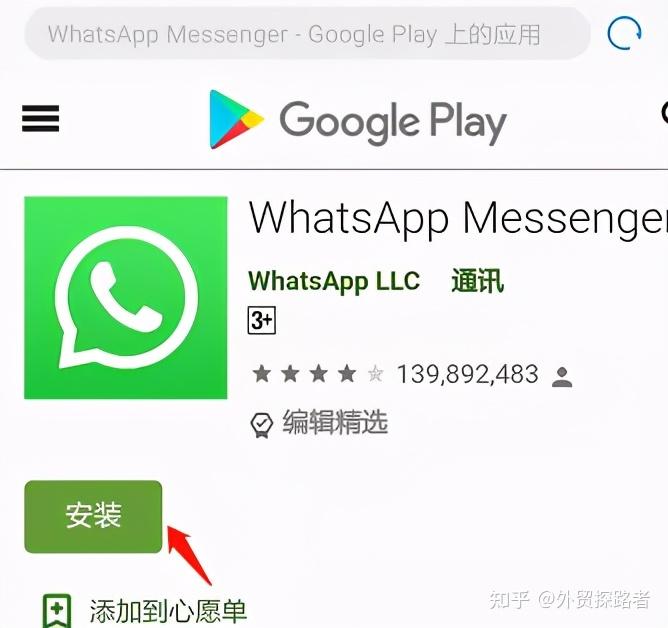 whatsapp最新版本安卓-whatsapp apk for android 40