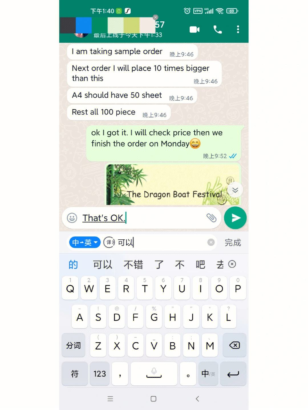 whatsappapk最新版-whatsapp2021最新版