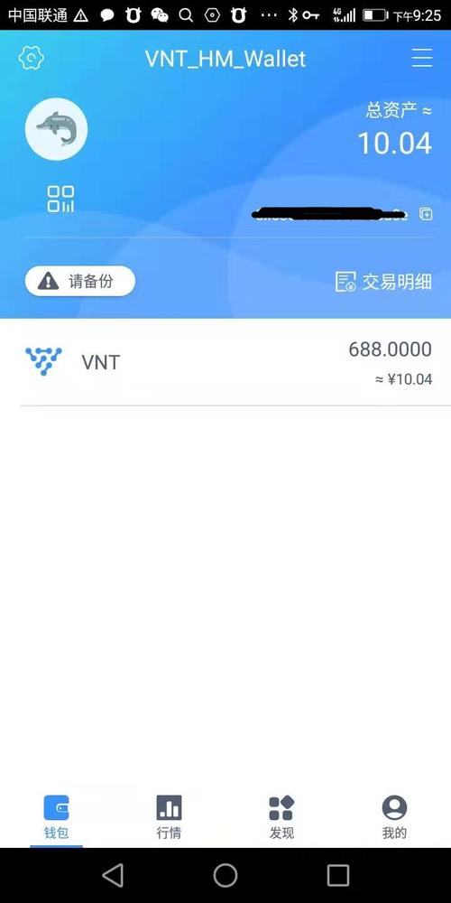 imtoken20下载地址-imtoken 20 官方下载