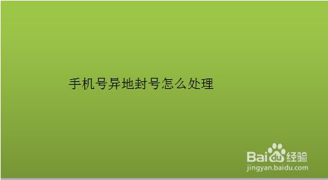 telegraph中国手机号注册不上的简单介绍