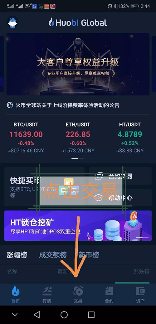 usdt怎么转给别人账号里-usdt币怎么样可以转到别人账户