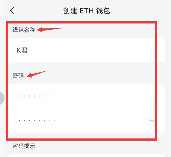 imtoken钱包怎么提现需要收到验证码的简单介绍