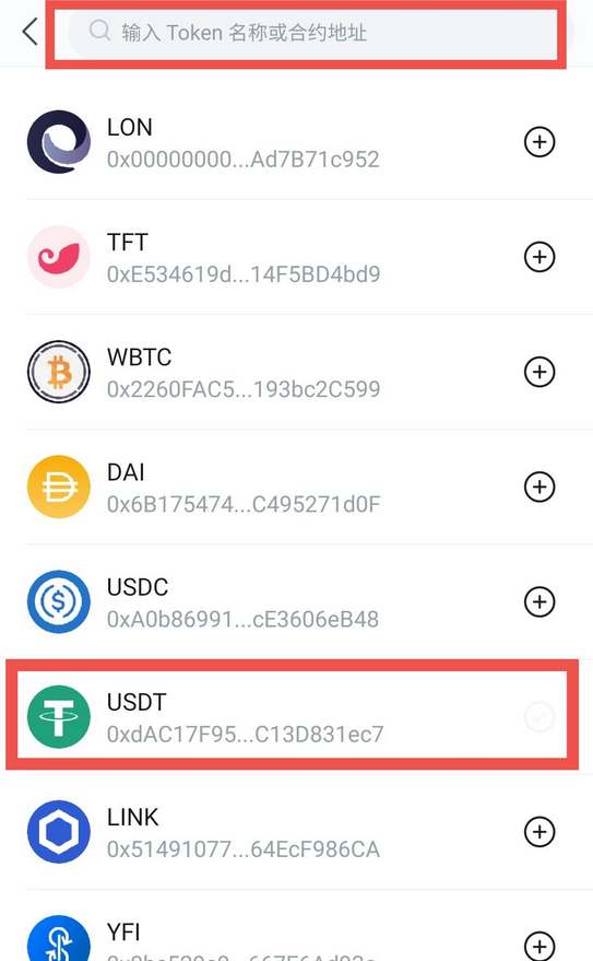 usdt-1usdt等于多少人民币