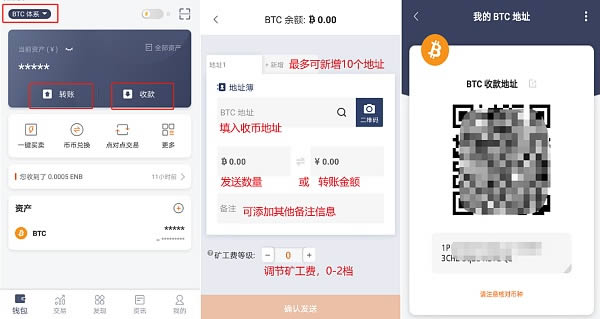 bitpie钱包被盗-Bitpie钱包被盗能通过客服找回吗