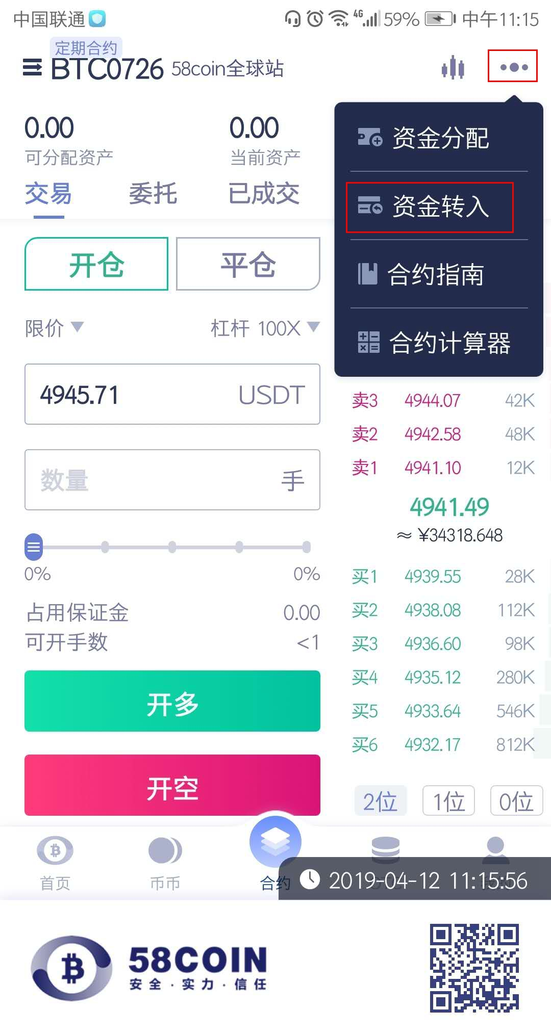 usdt怎么充值到个人账户-usdt里面的钱怎么转入银行卡