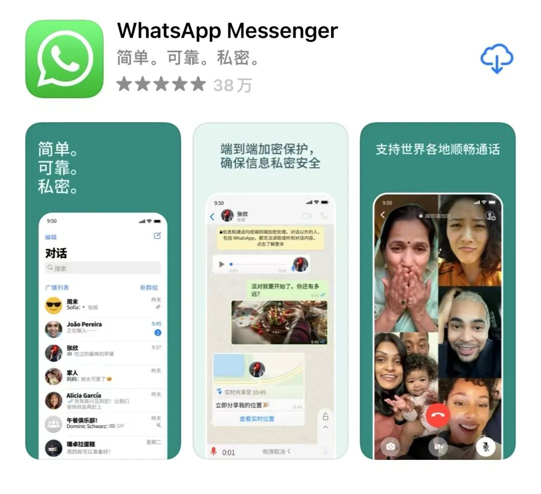 whatsapp香港账号购买链接-whatsapp用香港卡注册可以用吗?