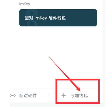 imtoken怎么提现usdt-imtoken怎么提现人民币,怎么兑换人民币?