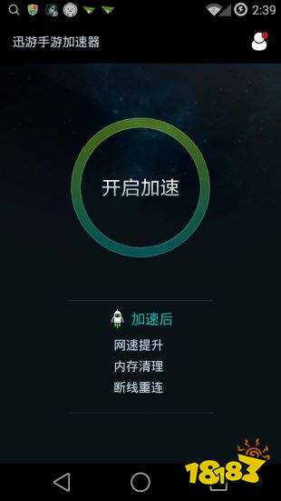 关于telegreat免费加速器下载的信息