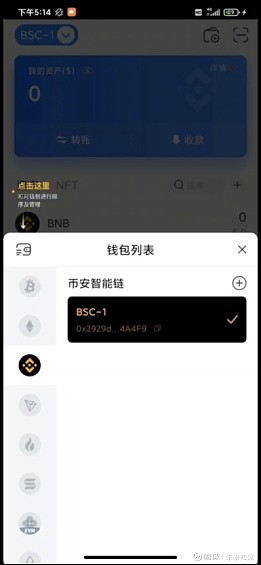 包含tp钱包bnb怎么转换usdt的词条