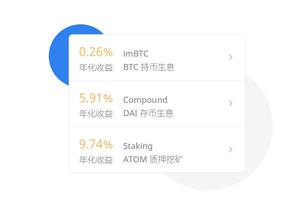 imtoken钱包TRX-imtoken钱包官方网站下载