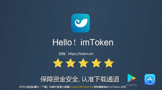 关于imtoken被盗了客服能找回吗的信息