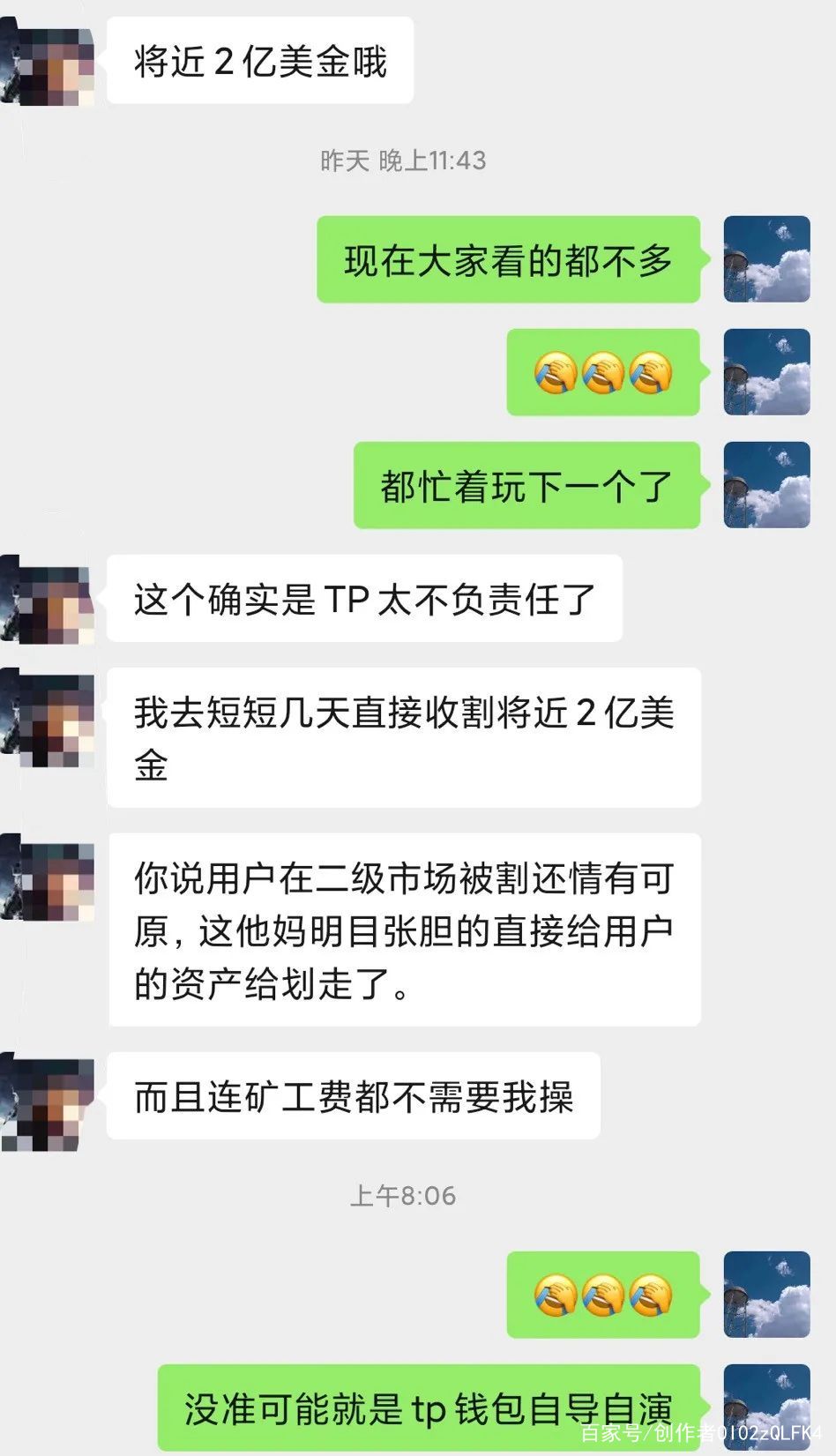 tp钱包被骗了能不能找回钱的简单介绍