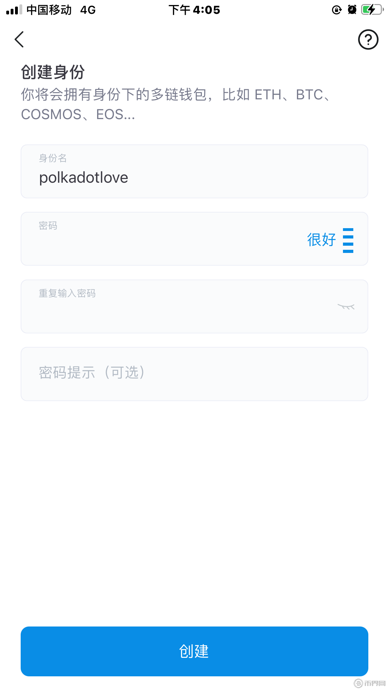 imtoken钱包2.0版本下载-imtoken钱包app下载290