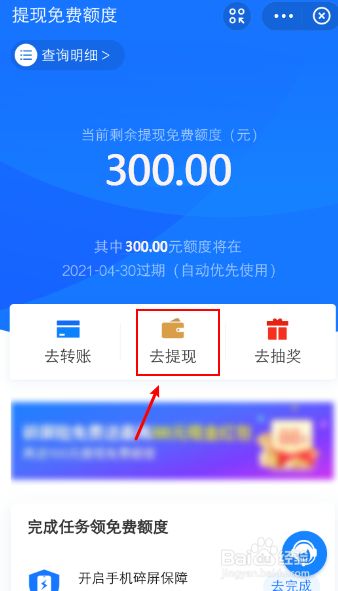 tokenpocket怎么提现到支付宝的简单介绍