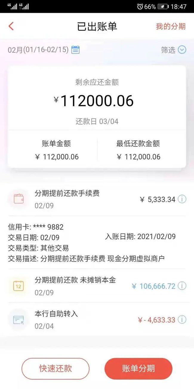 出金审核需要多久-出金审核成功多长时间到账