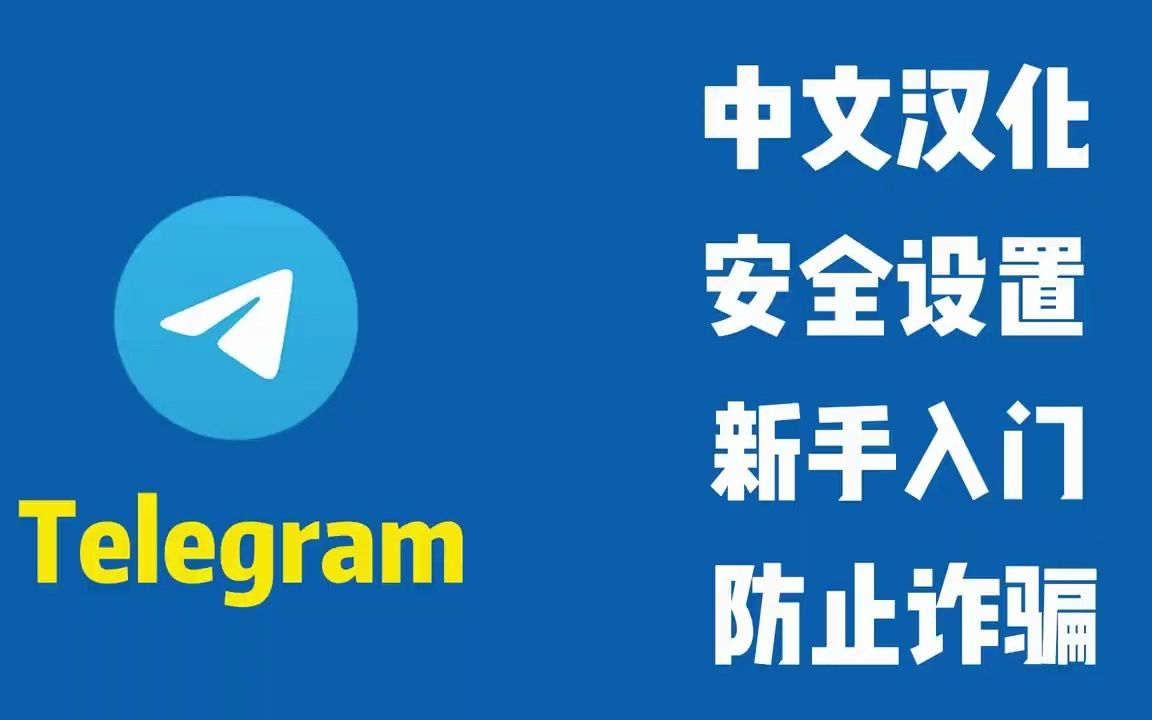 telegram登陆收不到sms-telegram收不到86短信验证