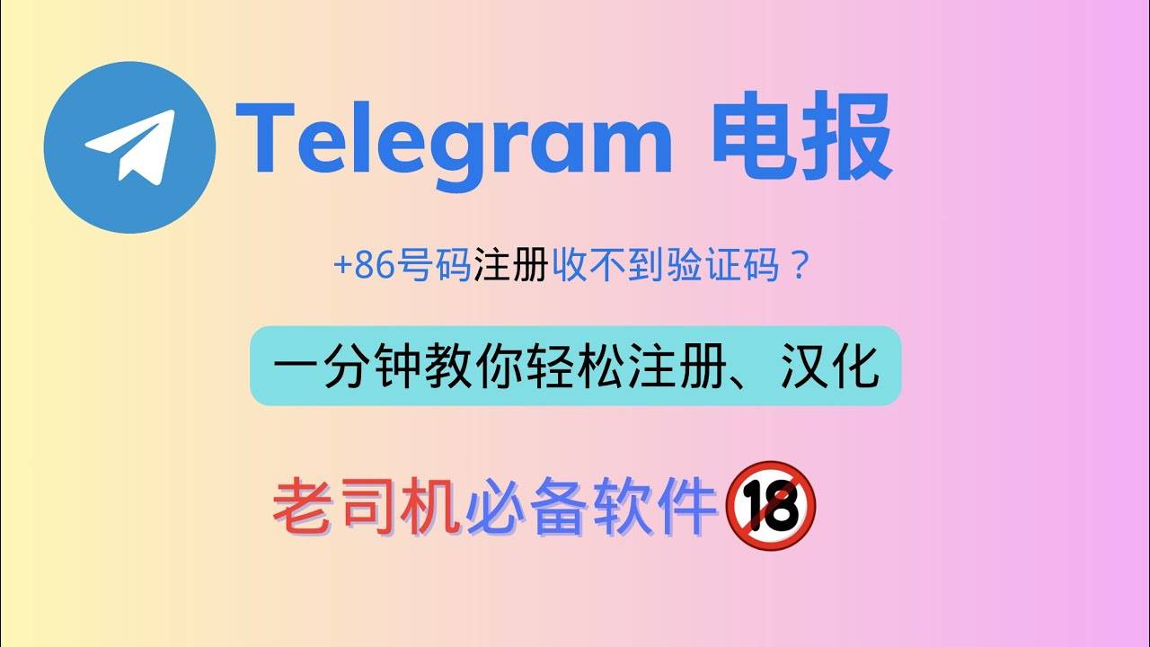 telegram登陆收不到sms的简单介绍