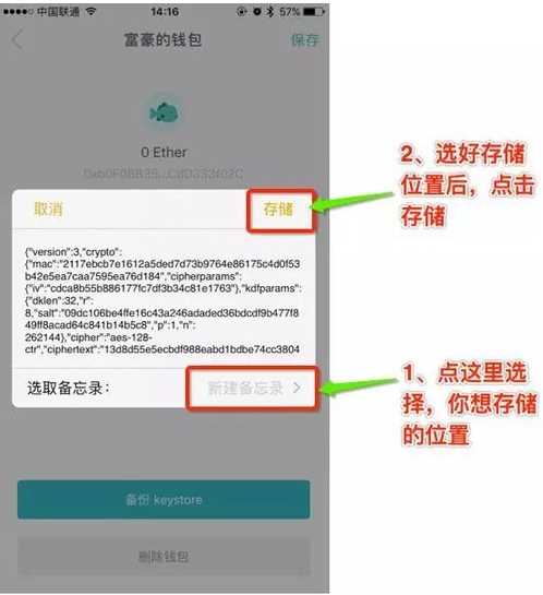 关于如何下载imtoken2.0钱包的信息