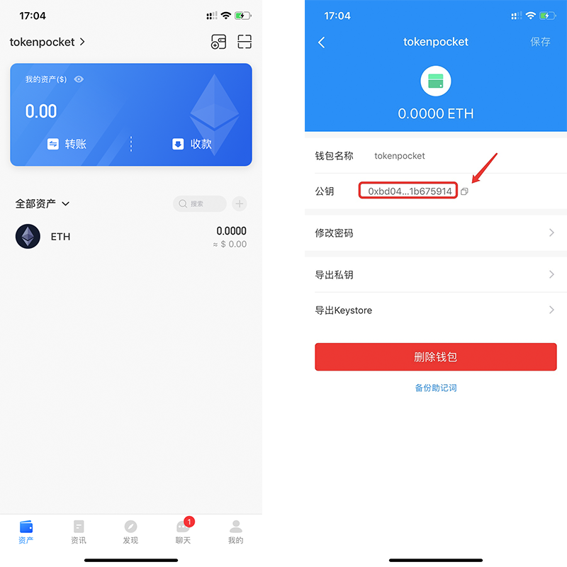 tokenpocket最新版下载-tokenbetter官网下载app