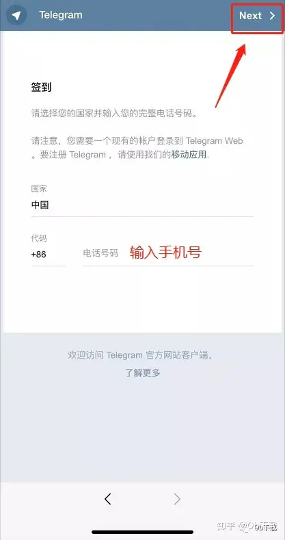 包含telegram怎么登录进去ios的词条