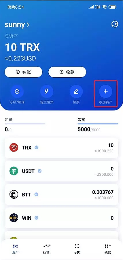 关于usdttrc20钱包地址怎么获得的信息