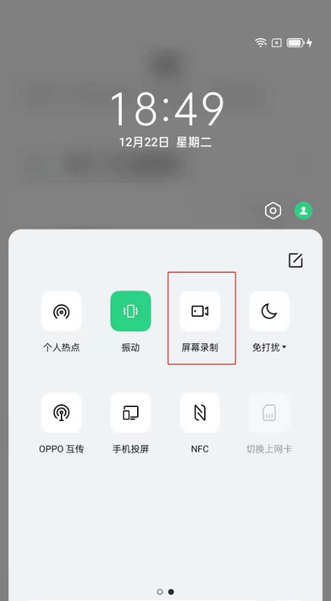 oppo手机无法下载怎么办-oppo手机不能下载是怎么回事