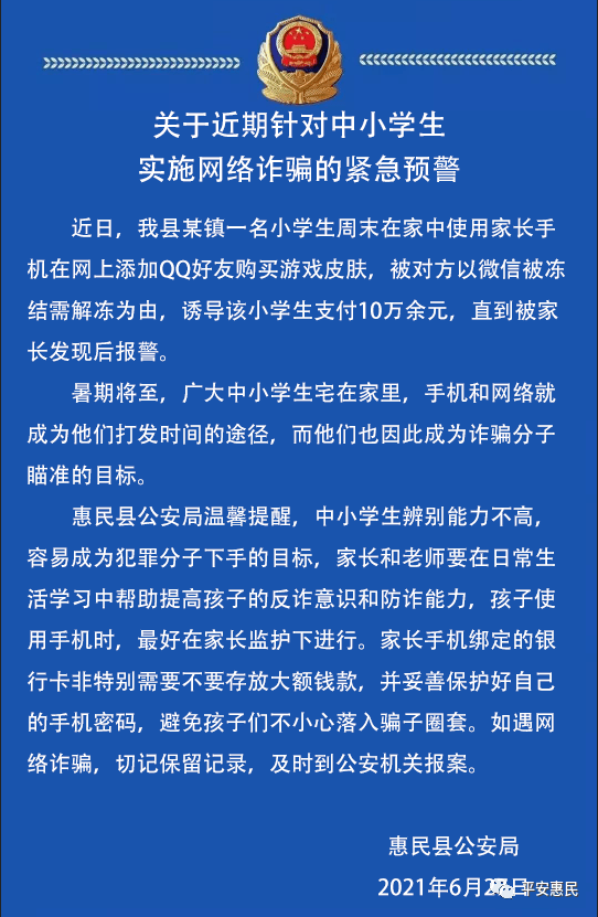 网上被骗怎么找回被骗的钱-教你一招追回被骗的钱网上赚钱