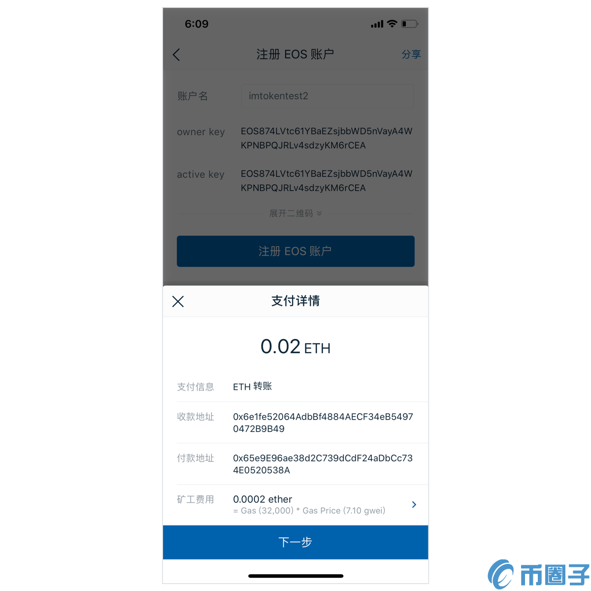 imtoken硬件钱包咋样-imtoken硬件钱包怎么样