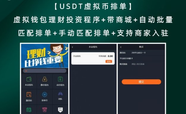 usdt钱包地址怎么查询-usdt钱包地址查询交易明细