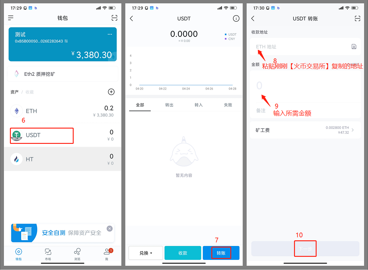 imtoken钱包能收usdt吗-imtoken钱包里面的usdt怎么变现