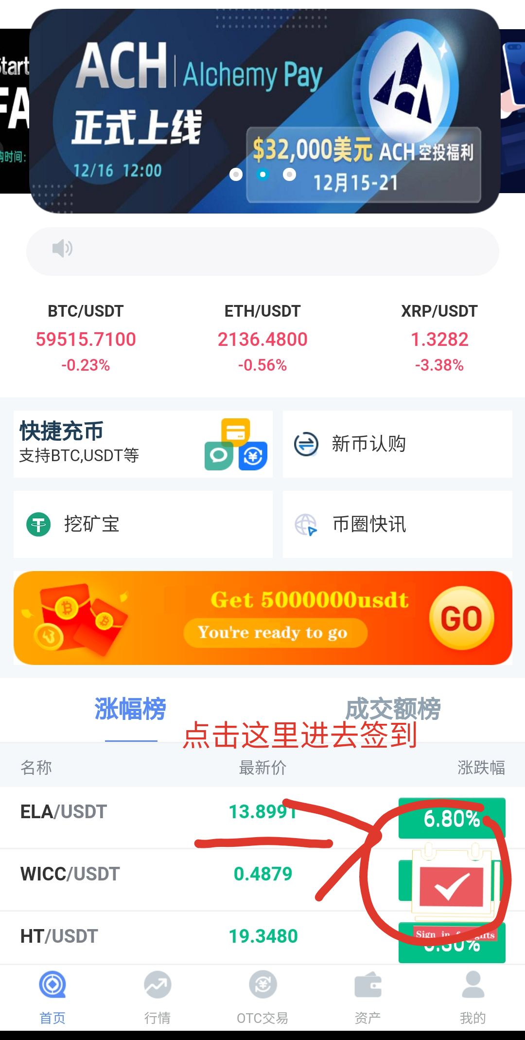 ustd交易app下载官方-usdt交易平台软件官网app