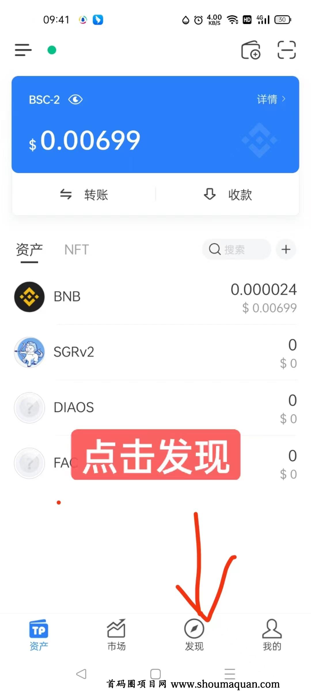 tp钱包怎么把钱取出来-tp钱包里的钱怎么提出来