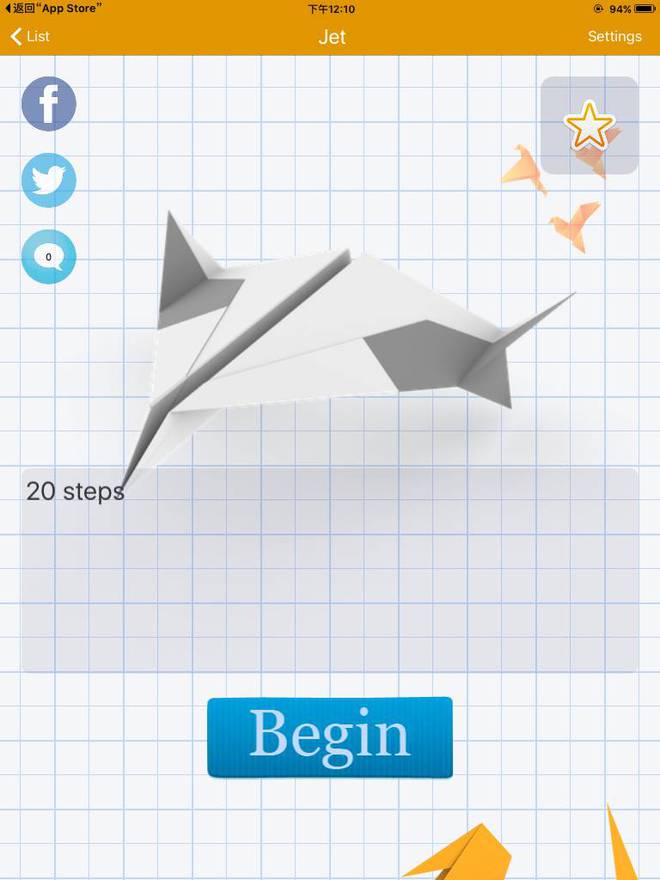 纸飞机最新版app苹果-纸飞机iphone中文版