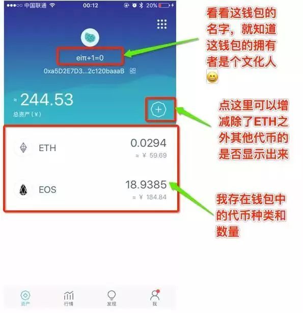 关于下载imtoken钱包20app的信息