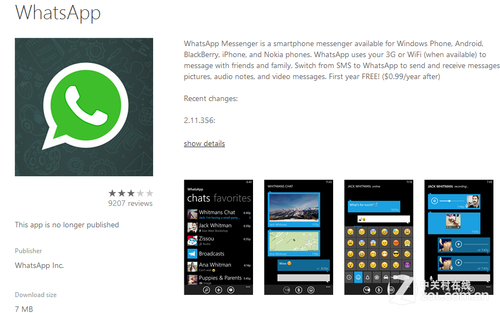 whatsapp2.23-android安卓版免费下载