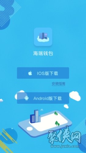 钱包app官网-小狐狸钱包app官网