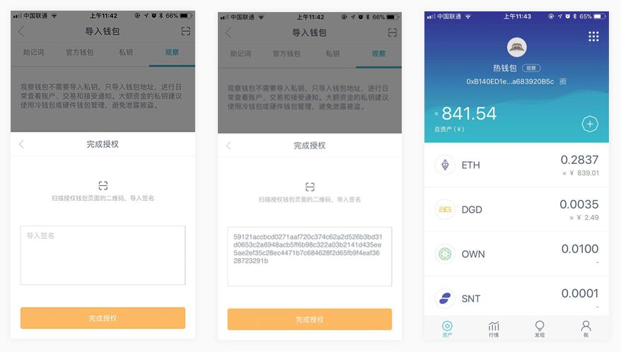 imtoken钱包怎么提现出来的简单介绍