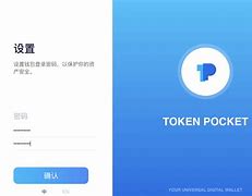 TokenPocket官方网站-tokenpocket官网下载安卓