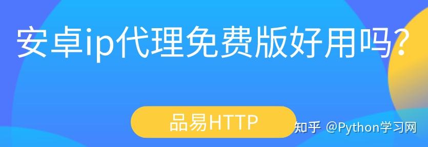 纸飞机代理ip免费网址-纸飞机mtproto代理